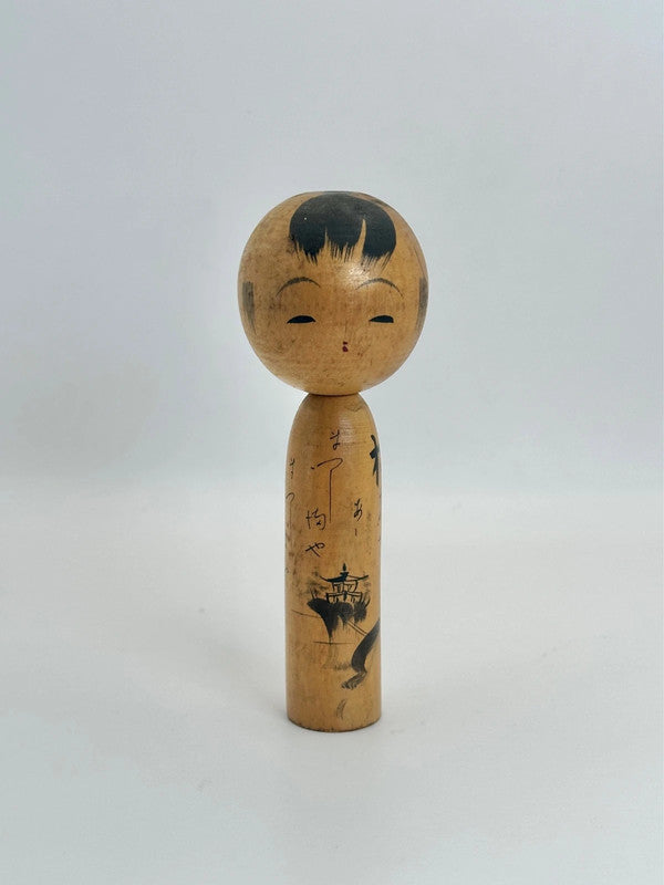 Poupée kokeshi Omiyage Matsushima