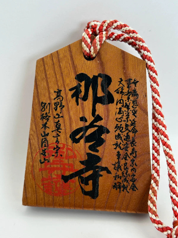 Passeport en bois Japon Tsuko-Tegata