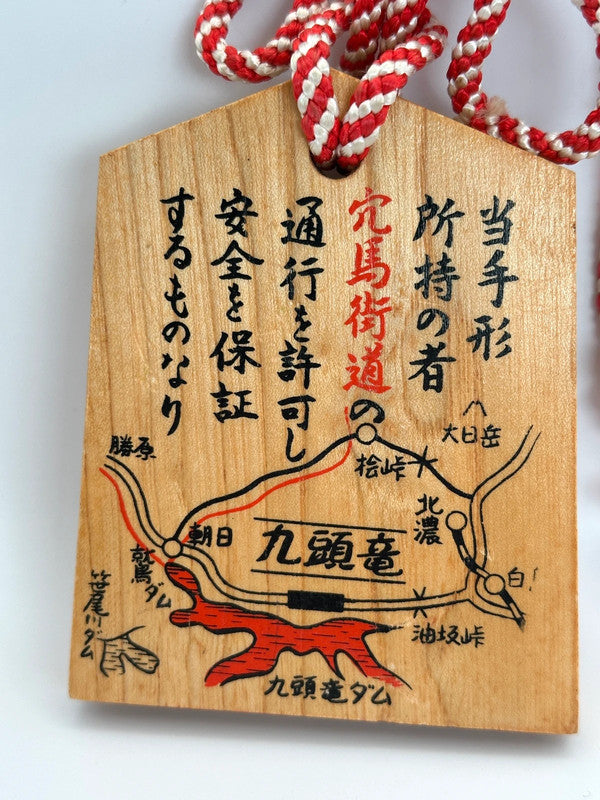 Passeport en bois Japon Tsuko-Tegata