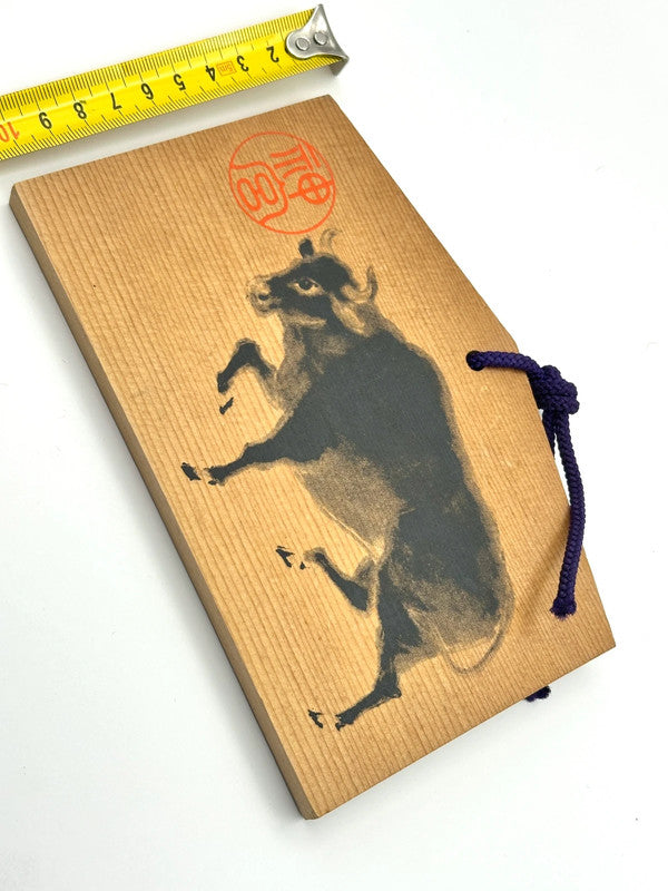 EM005 - Wooden Lucky Prayer Board Ema Cow