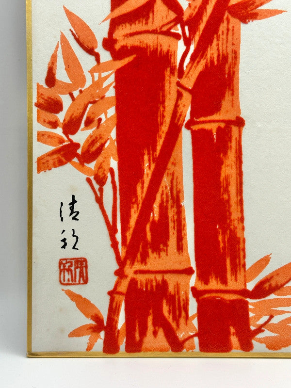 Carte imprimée Shikishi en bambou rouge