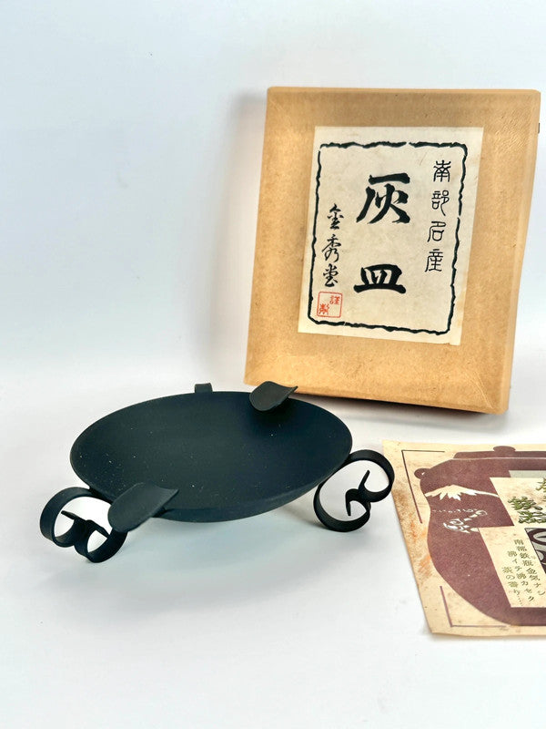 Objet de maison japonais vintage