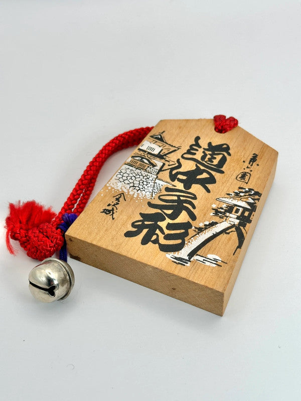 Passeport en bois Japon Tsuko-Tegata
