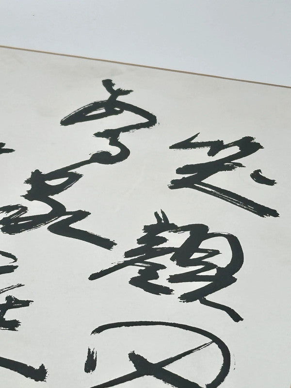 Carte de calligraphie Shikishi Seibo Kitamura