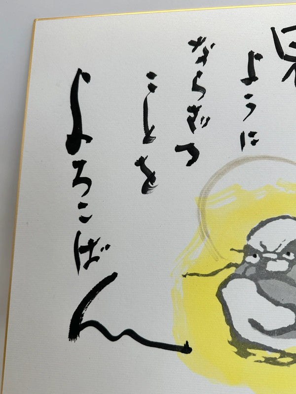 carte shikishi japonaise vintage de Daruma
