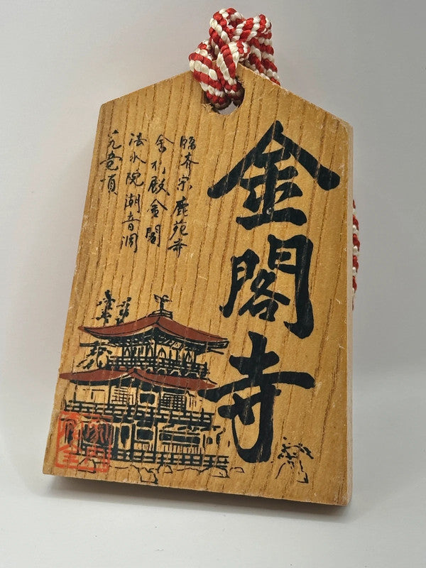 Passeport en bois Japon Tsuko-Tegata