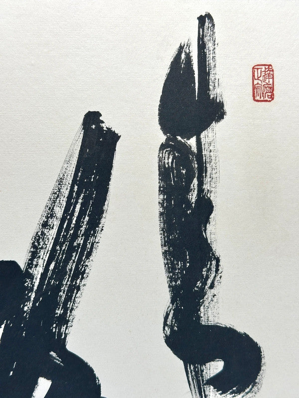 Carte Shikishi originale en calligraphie
