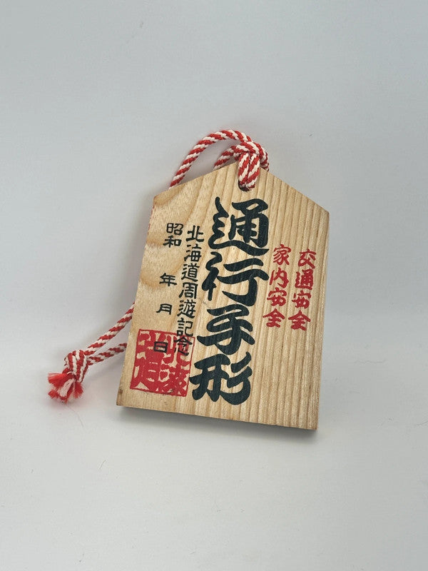 Passeport en bois Japon Tsuko-Tegata