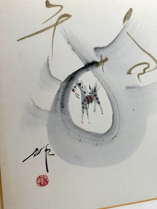 carte shikishi japonaise vintage