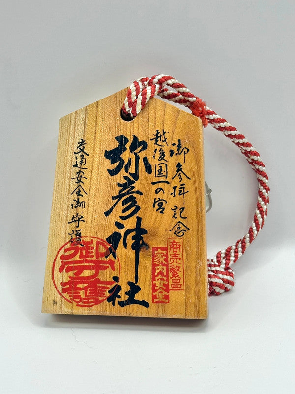 Passeport en bois Japon Tsuko-Tegata