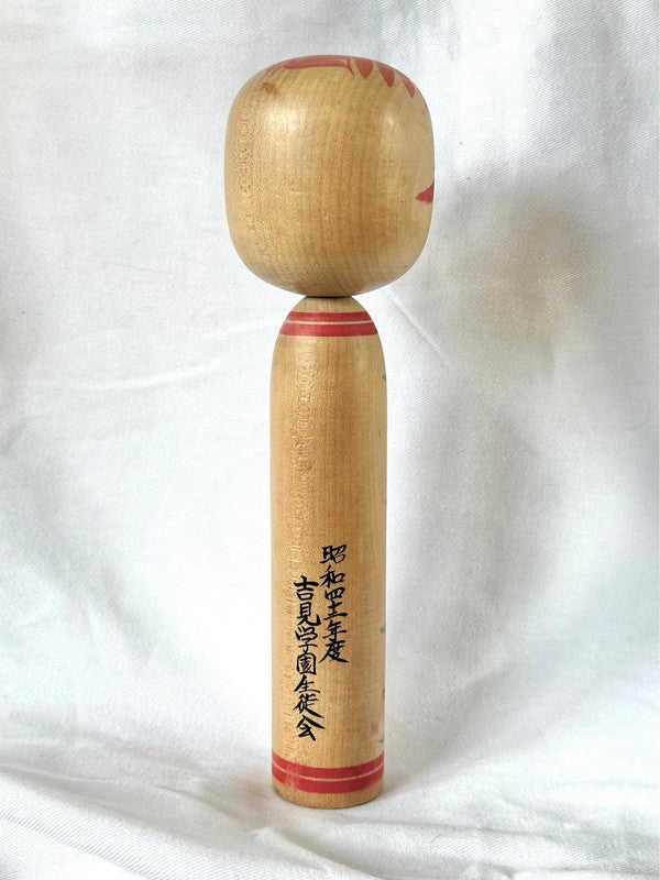 Poupée kokeshi japonaise vintage par Sato Yoshiaki