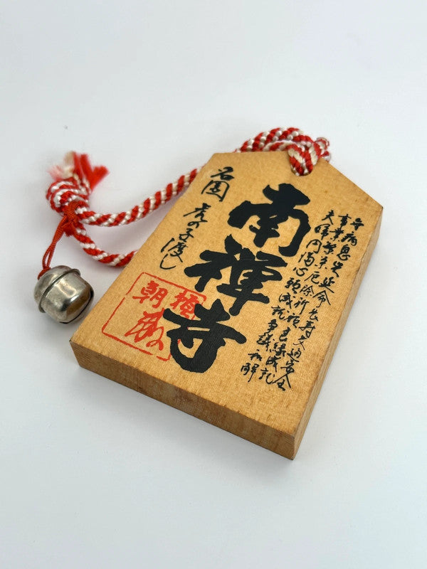 Passeport en bois Japon Tsuko-Tegata