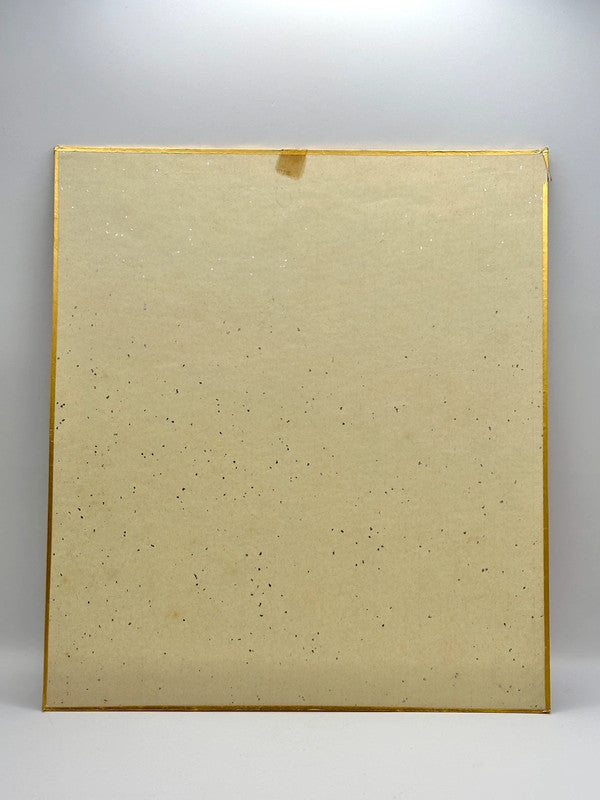 Carte imprimée Shikishi en bambou rouge