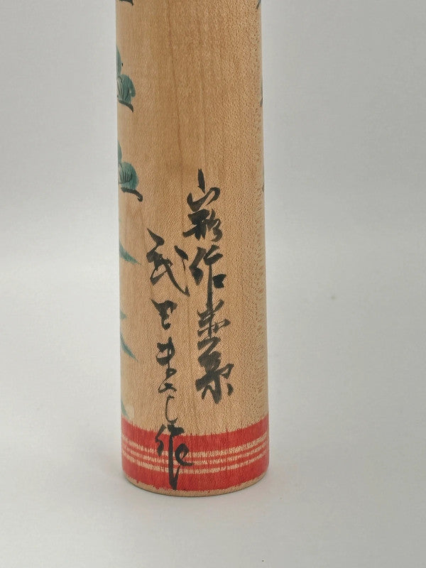 Kokeshi Yamagata traditionnel par Masashi Takeda