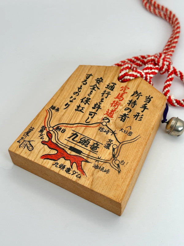 Passeport en bois Japon Tsuko-Tegata