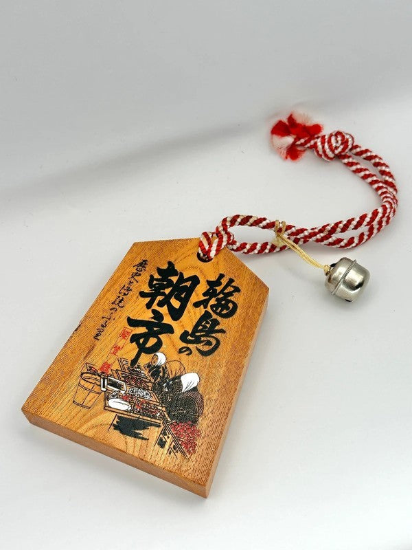 VTT06 - Tsuko-Tegata wooden passport