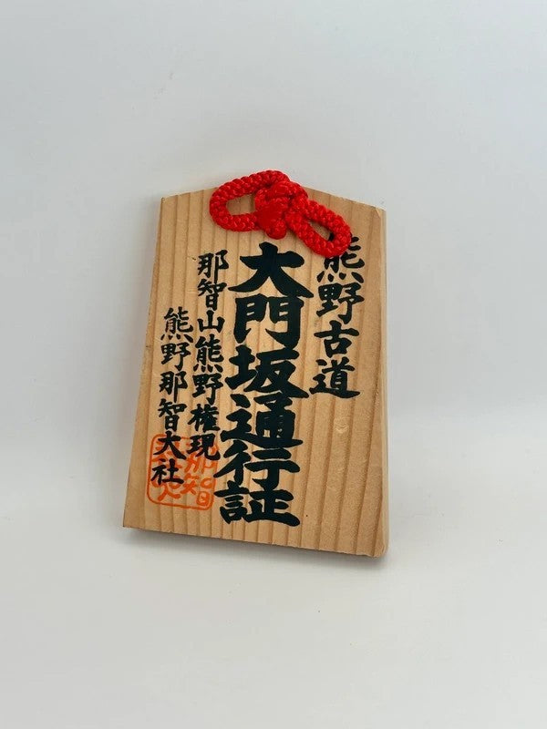 VTT33 - Japan Tsuko-Tegata wooden passport