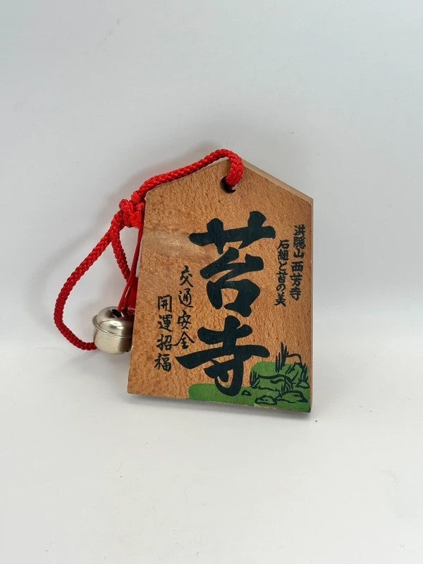 VTT48 -Japan Tsuko-Tegata wooden passport