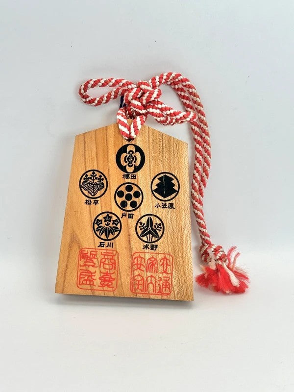 VTT37 - Japan Tsuko-Tegata wooden passport