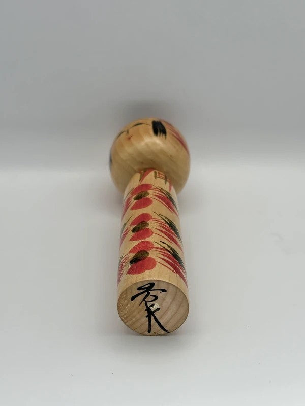 K15016 - Traditional Tōgatta kokeshi by Yoshio Agatsuma 我妻芳夫