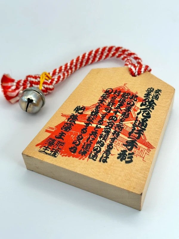 VTT51 - Japan Tsuko-Tegata wooden passport
