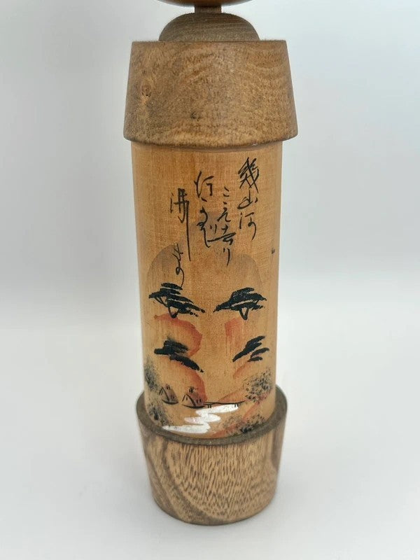 K18022 - Omiyage onsen souvenir kokeshi doll