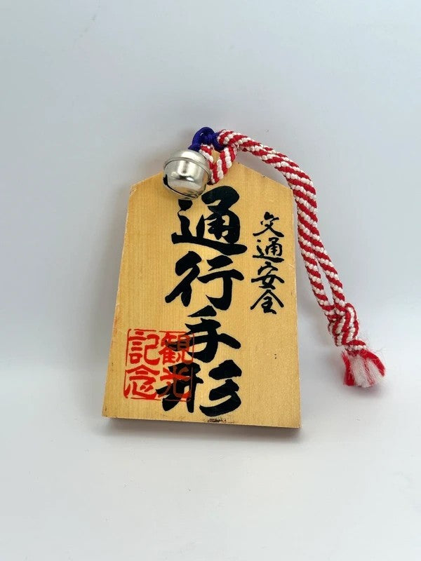 VTT36 - Japan Tsuko-Tegata wooden passport