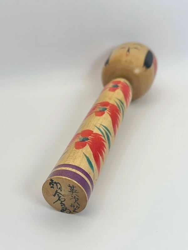K20065 - Traditional Togatta kokeshi by Kinu Asakura 朝倉きぬ