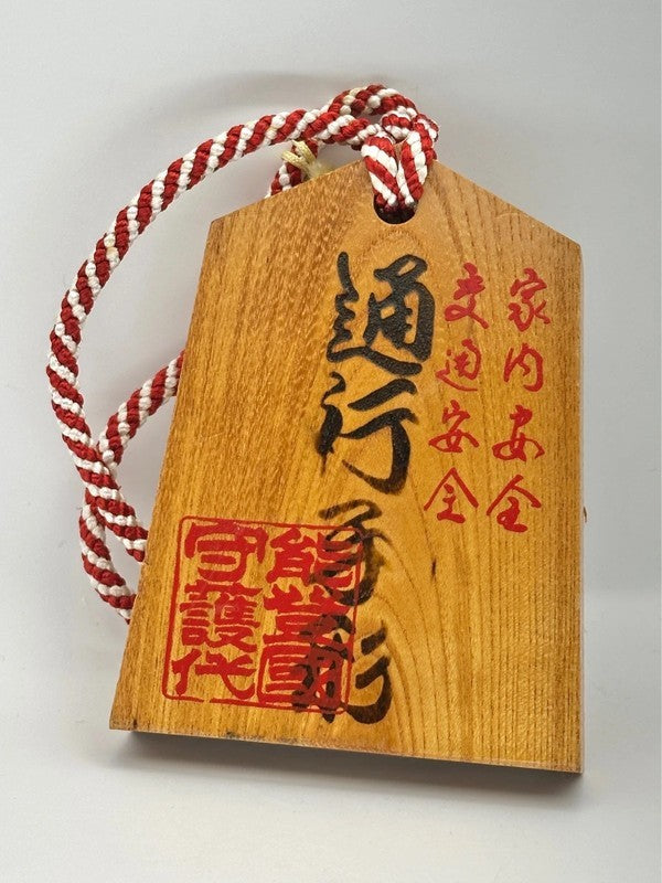 VTT06 - Tsuko-Tegata wooden passport