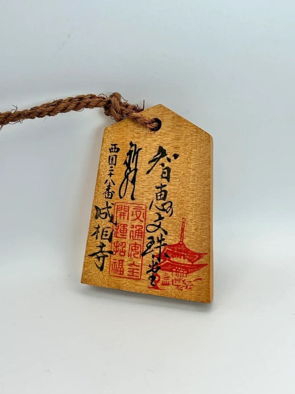 VTT45 - Japan Tsuko-Tegata wooden passport