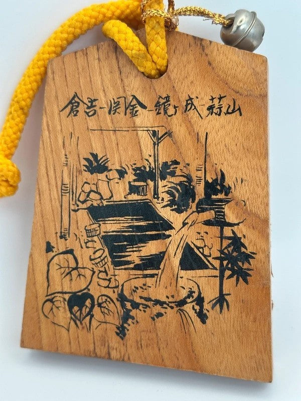 VTT29 - Japan Tsuko-Tegata wooden passport