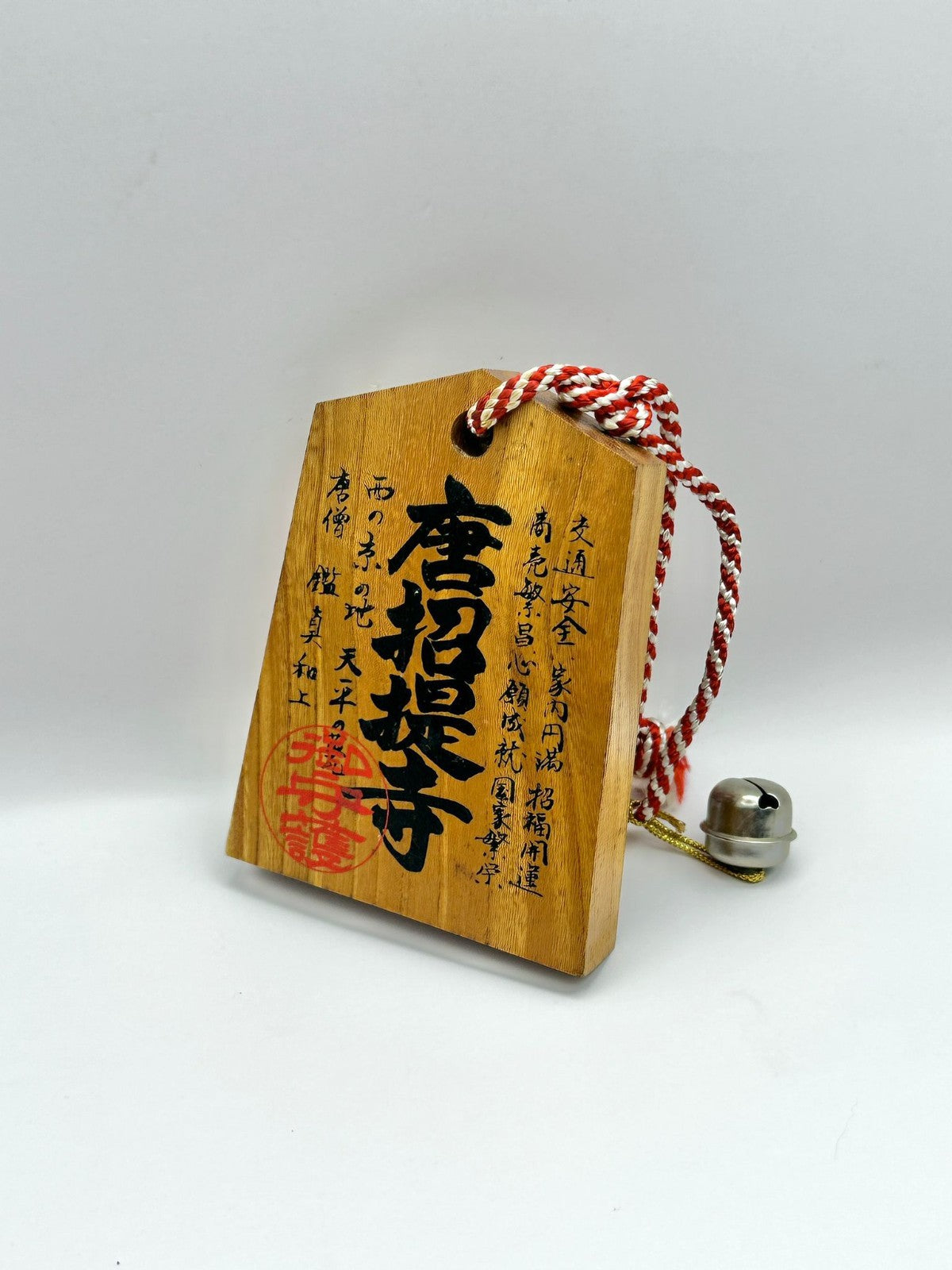 VTT20 - Tsuko-Tegata wooden passport Abashiri Prison Museum, Abashiri 網走