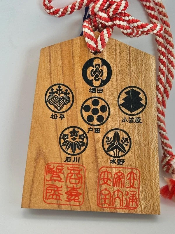 VTT37 - Japan Tsuko-Tegata wooden passport