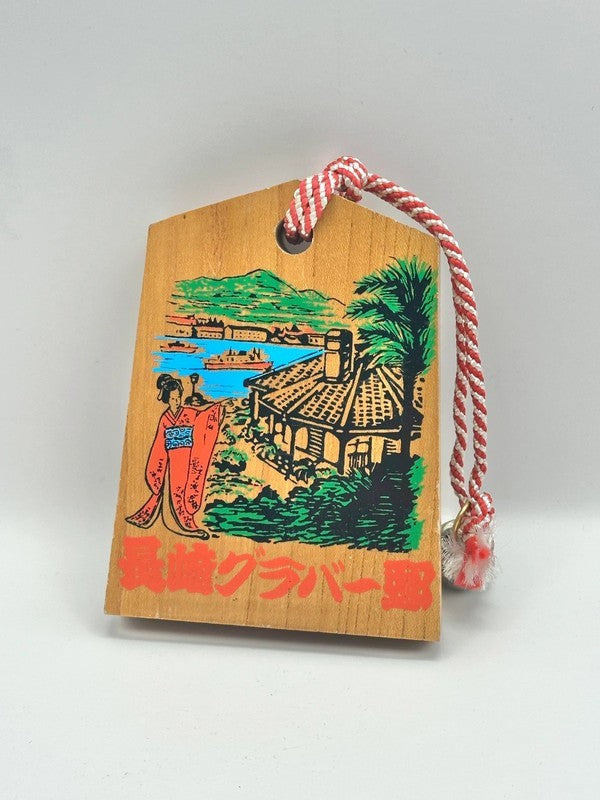 VTT13 - Tsuko-Tegata wooden passport Glover Garden グラバー園
