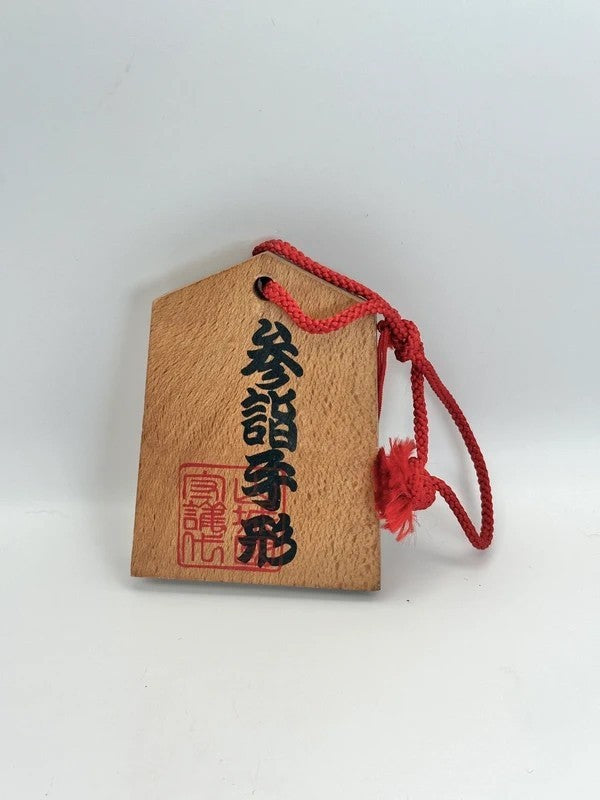 VTT48 -Japan Tsuko-Tegata wooden passport