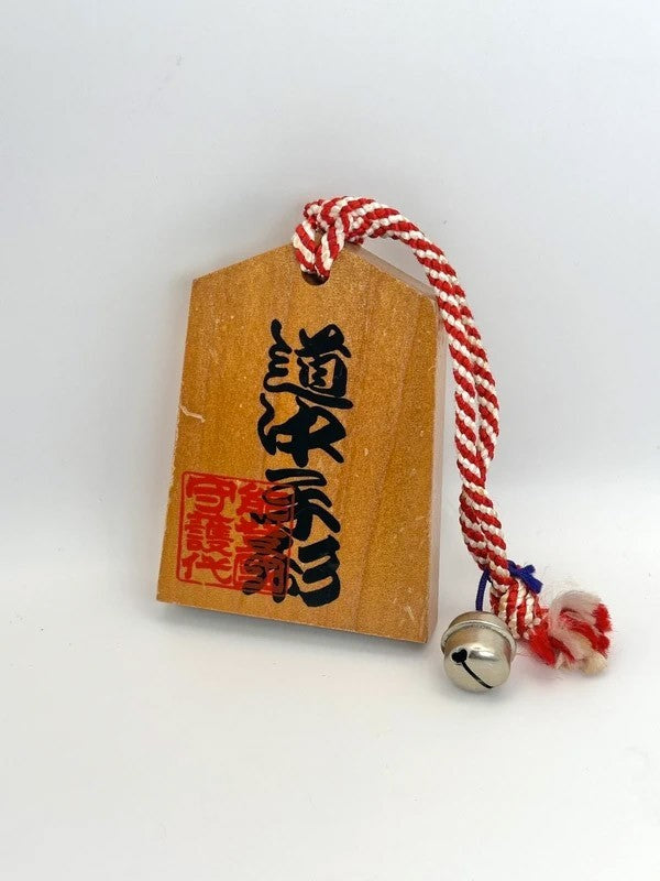 VTT28 - Japan Tsuko-Tegata wooden passport Chirihama Beach Driveway 千里浜