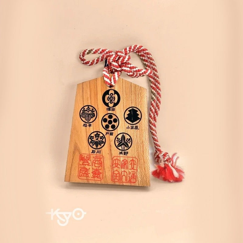 VTT37 - Japan Tsuko-Tegata wooden passport