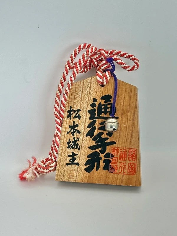 VTT37 - Japan Tsuko-Tegata wooden passport