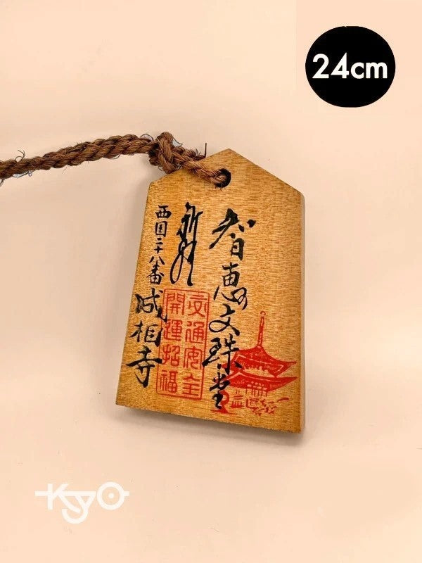 VTT45 - Japan Tsuko-Tegata wooden passport