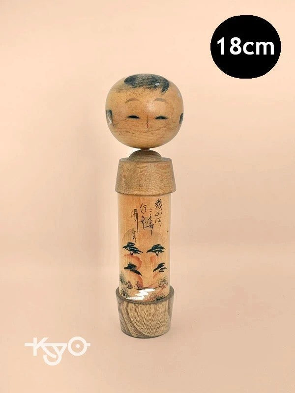 K18022 - Omiyage onsen souvenir kokeshi doll