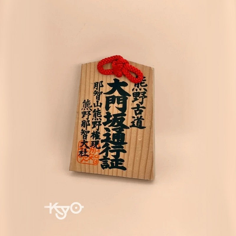 VTT33 - Japan Tsuko-Tegata wooden passport