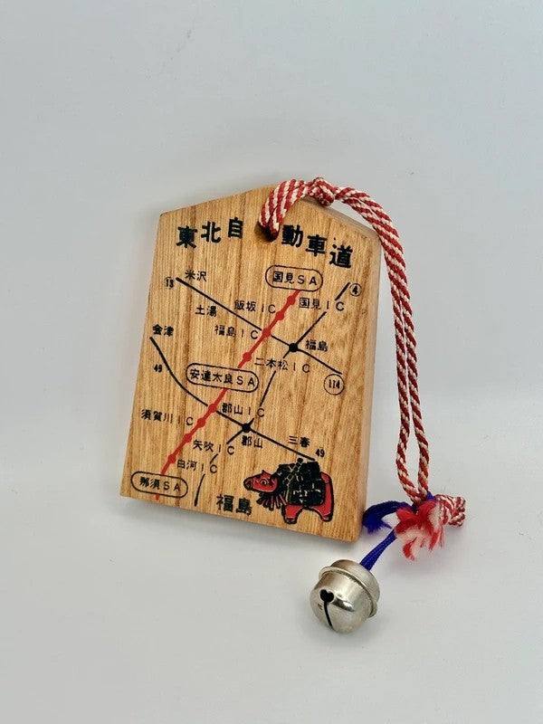 VTT34 - Japan Tsuko-Tegata wooden passport