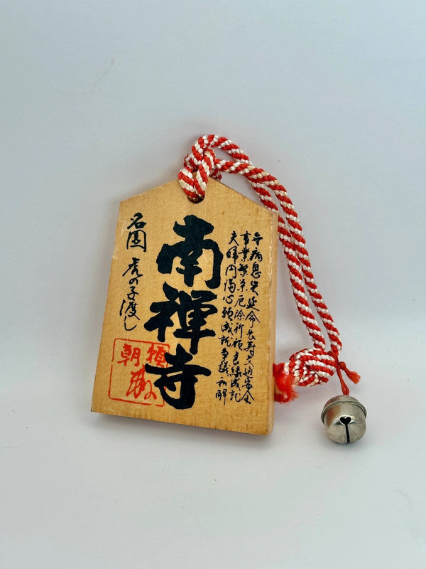 Passeport en bois Japon Tsuko-Tegata