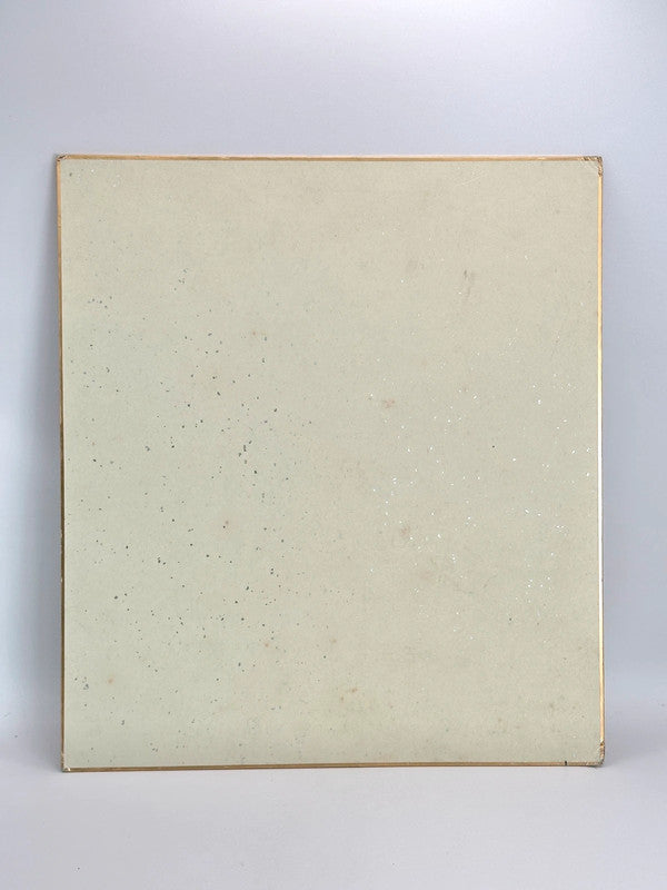 Carte de calligraphie Shikishi Seibo Kitamura