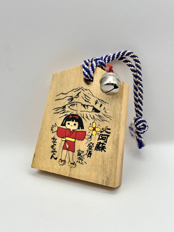 Passeport en bois Japon Tsuko-Tegata