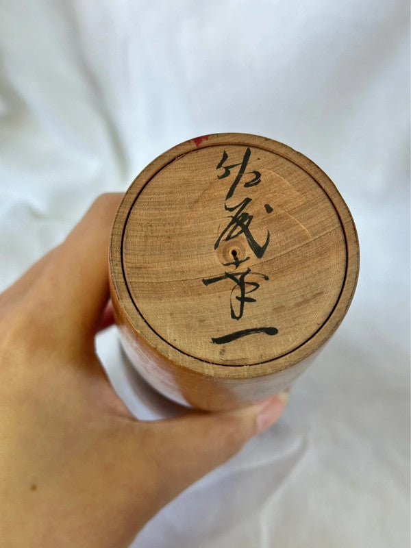 SK010 - Yajiro by Koichi Sato 佐藤幸一