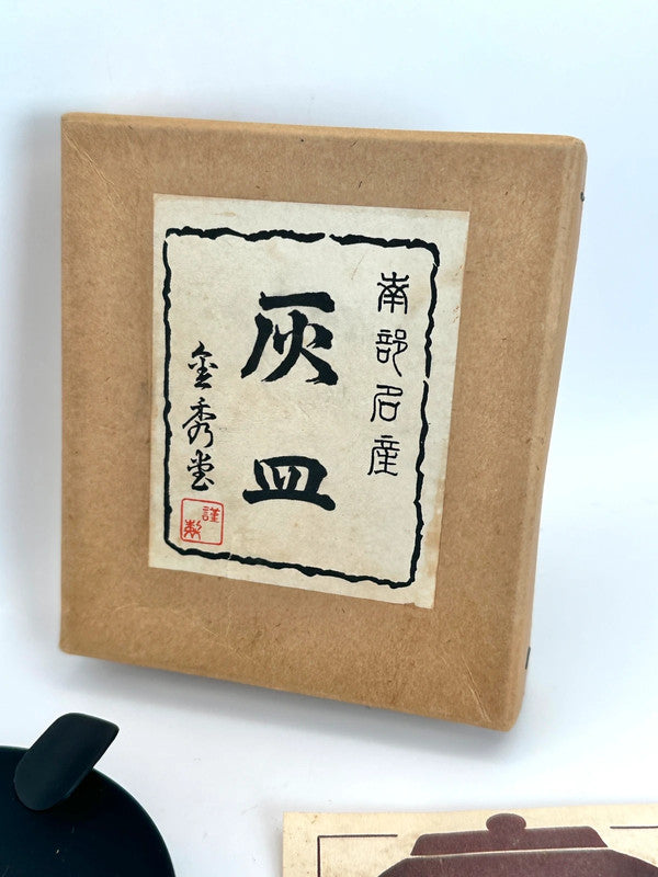 Objet de maison japonais vintage