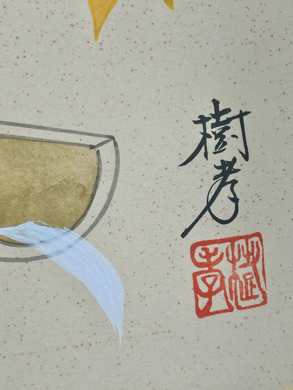 Carte d'art vintage Shikishi automne et oiseau