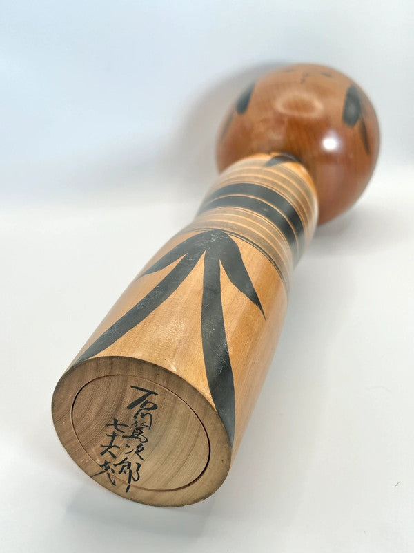 Kokeshi Yajiro traditionnel par Ishikawa Tokujiro