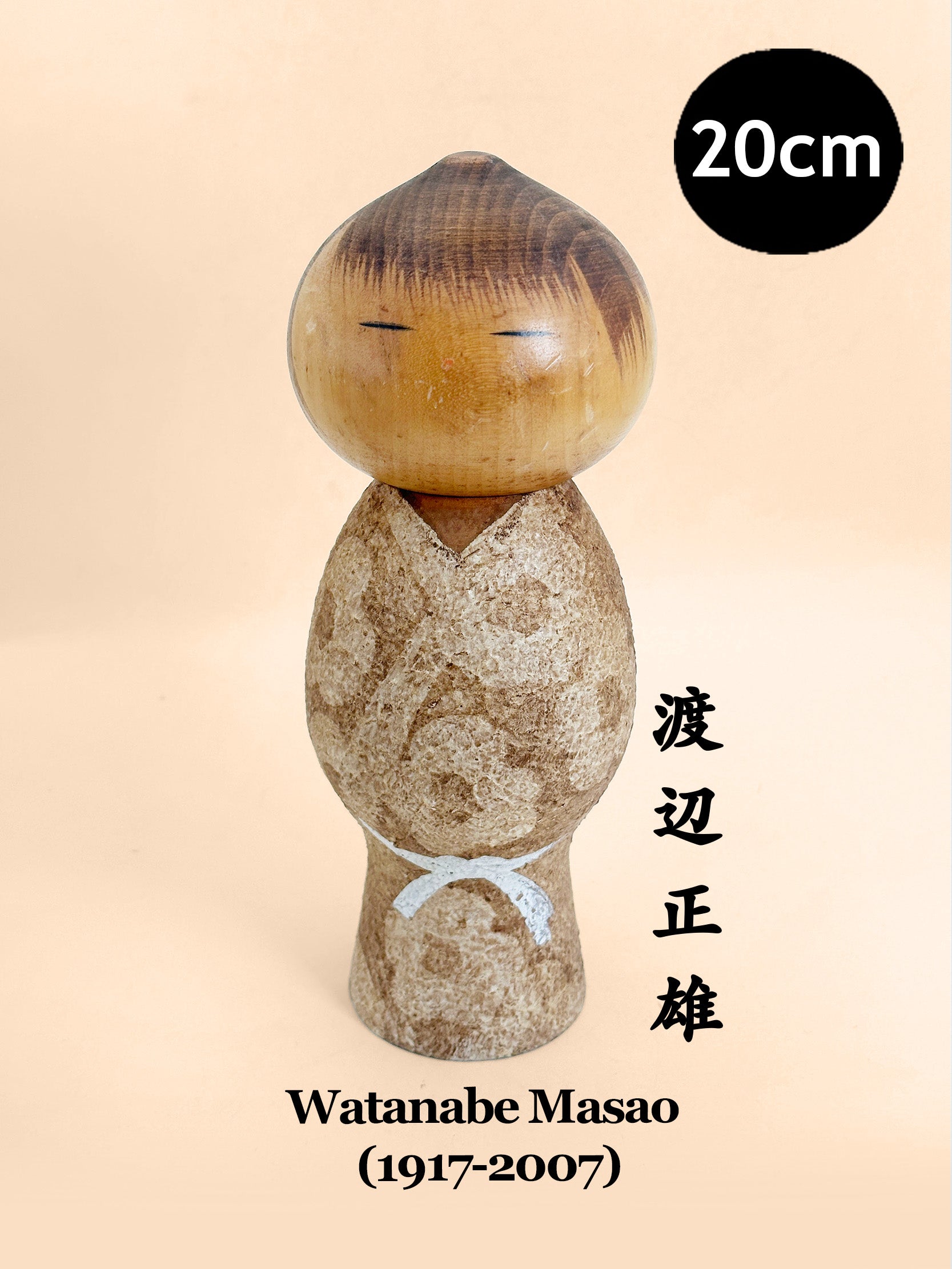 K20166 - Sosaku by Watanabe Masao 渡辺正雄 – Maison Kyo
